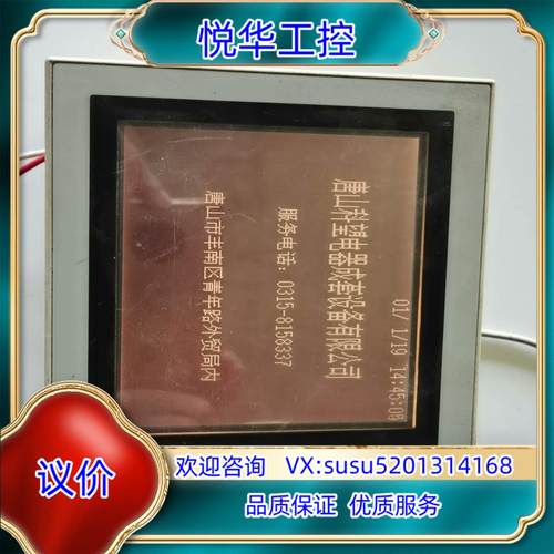 F940G0T-LWD-C，功能正常，可询价！议价