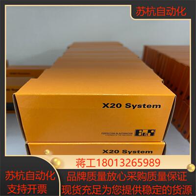 贝加莱全新X20BB80