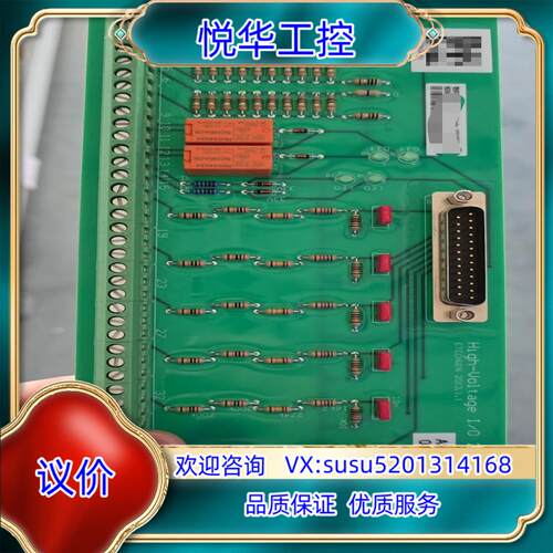 原装High-Voltage I/O 2.0变流器高压I/O板，议