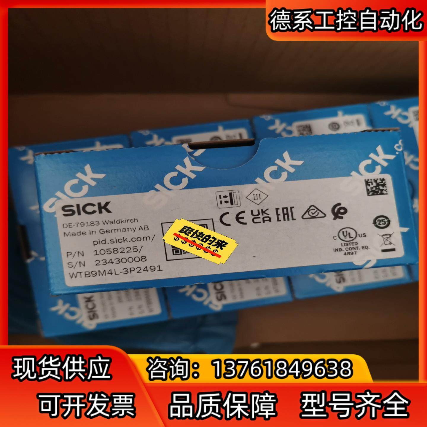 西克sick光电WTB9M4L-3P2491，全新正品，假一