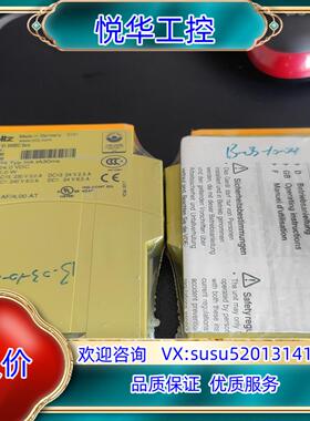 原装继电器全新正品皮尔兹安全继电器PNOZ X1   77436议