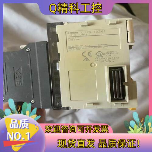 现货出售原装PLC模块CJ1W-1D261   一