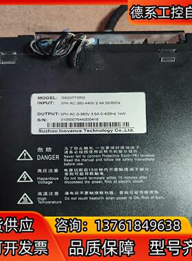 IS620PT3R5I 汇川伺服驱动器 1kw 实物拍照