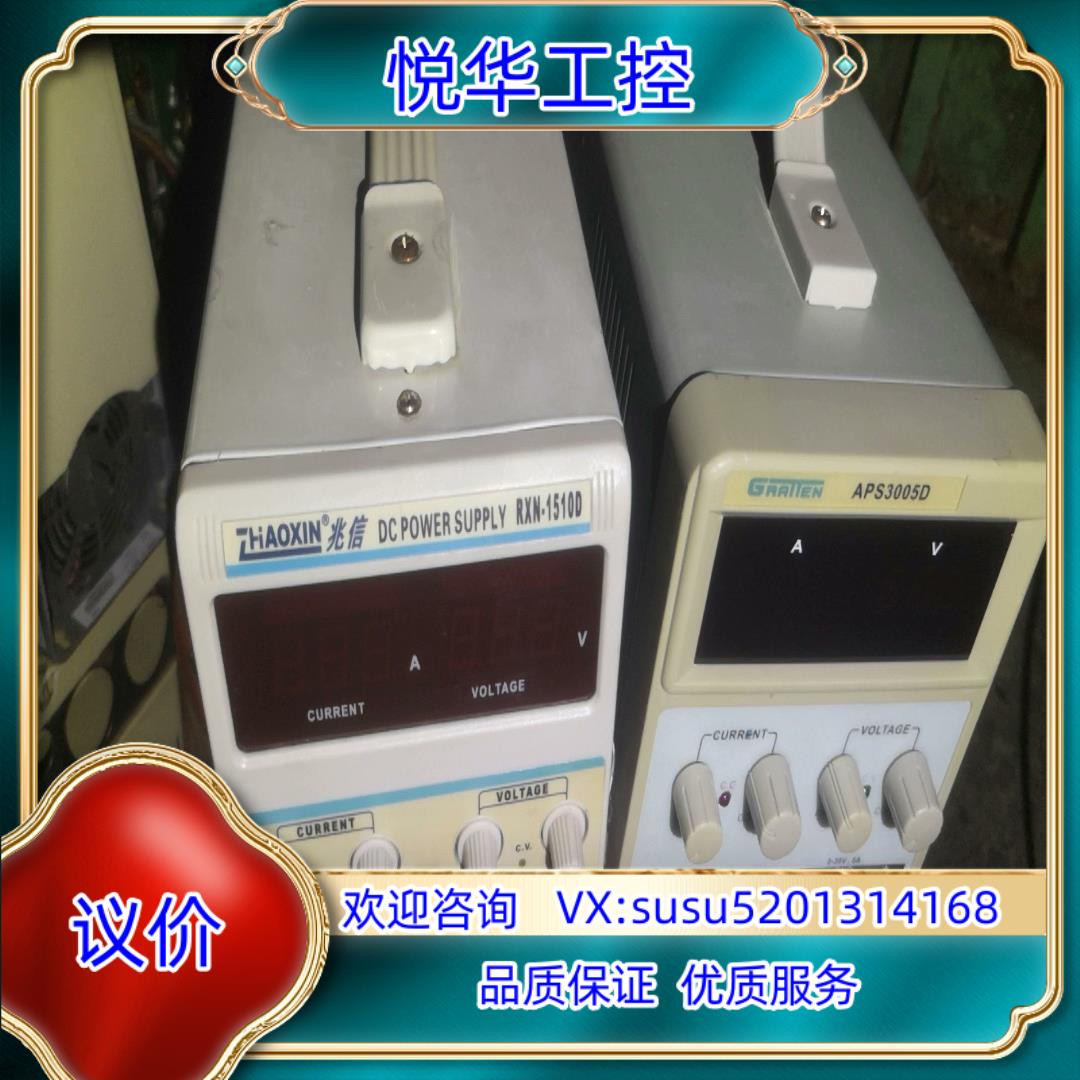原装安泰信国睿APS-3005D可调电源龙威30v10a议
