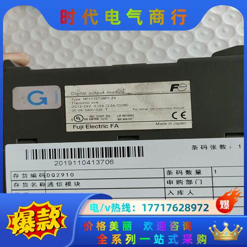 现货康耐视读码器DM302X成色充新出