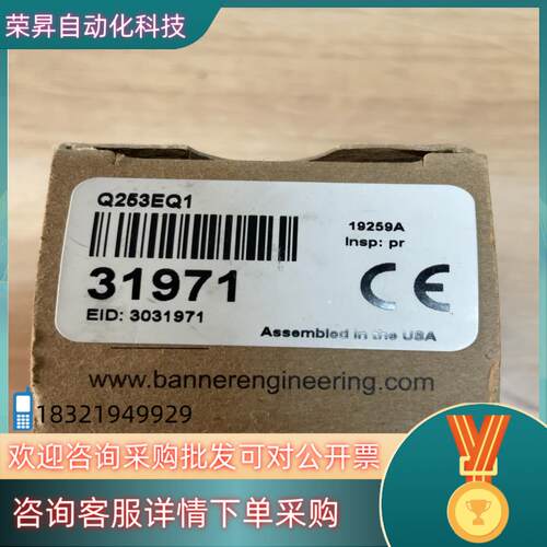 现货邦纳光电开关 Q253EQ1 全新