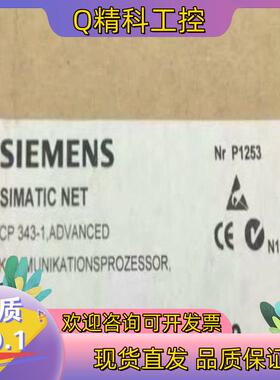 现货6GK7 343-1GX21-0XE0余货来撩