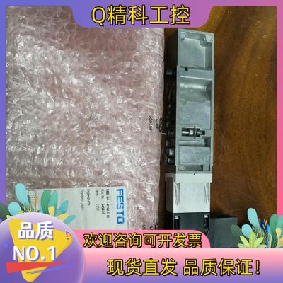 现货全新原装FESTO 费斯托 减压阀板 VABF-S4-1-R