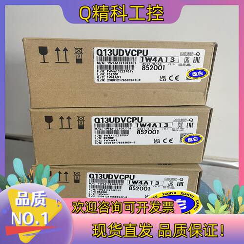 现货Q13UDVCPU高速自带以太网CPU通讯模块全新未