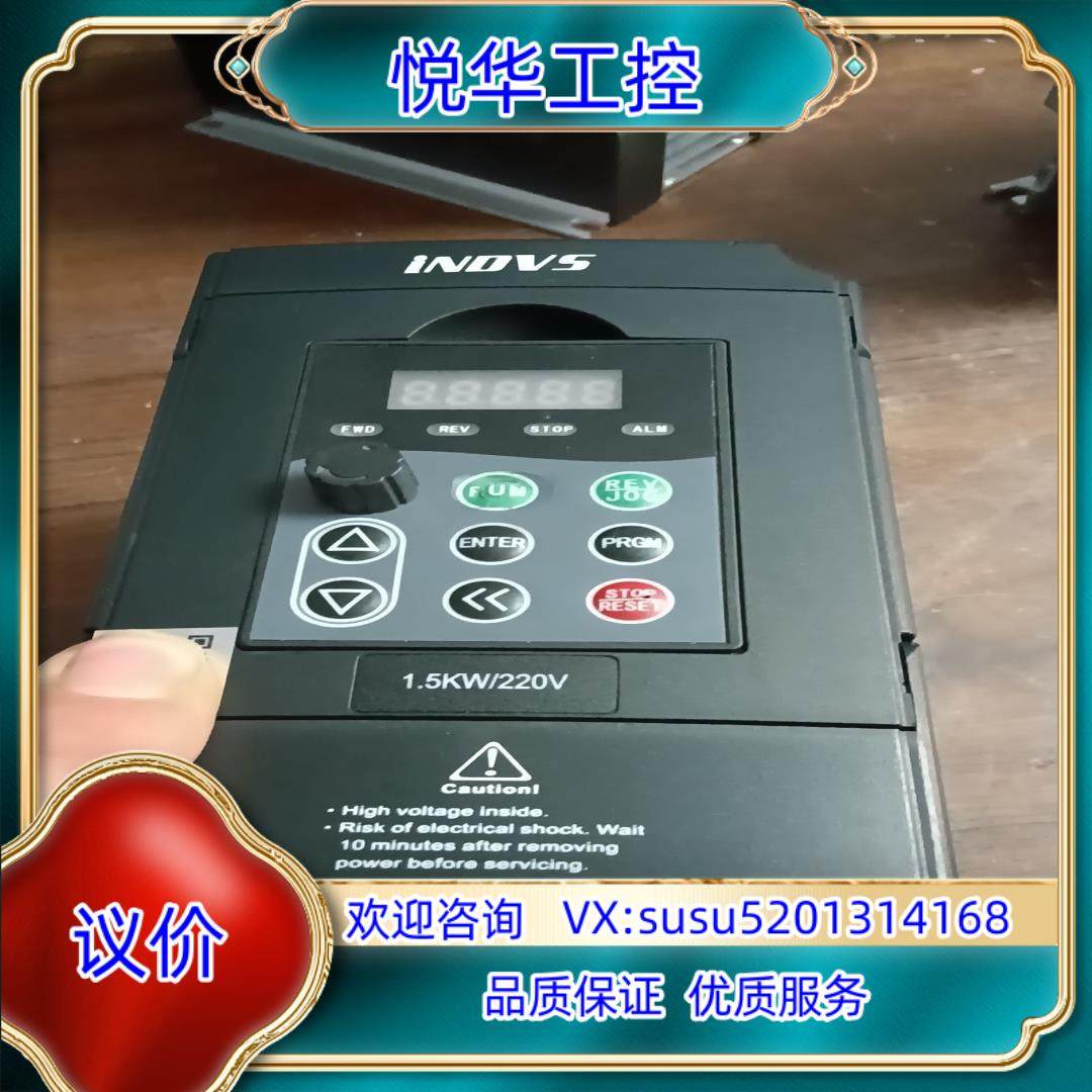 英捷思1.5千瓦变频器型号Y500-Y0015M1现货成议价