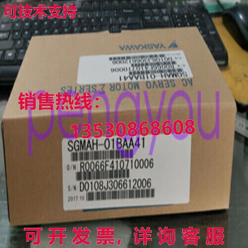 安川 SGMAH-01BAA41 伺服驱动器  SGMAH01BAA41库存现货
