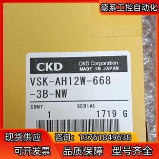 CKD真空发生器 668 AH12W NW全新 VSK