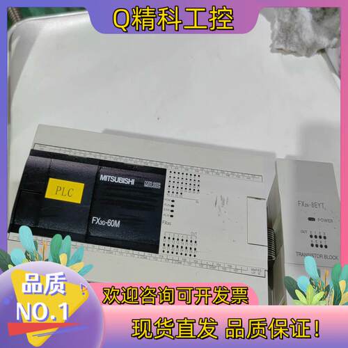 现货PLC   FX3G-60MT   FX2N-8EYT