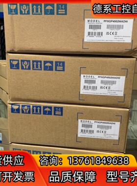 触摸屏PFXGP4502WADW，全新原装正品，，放