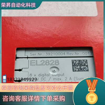 现货倍福模块 EL2828 余货 全新原装