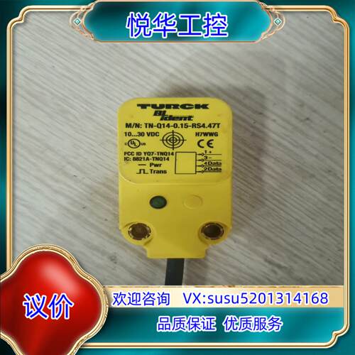 原装图尔克TURCK TN-Q14-0.15-RS4.47T 图议