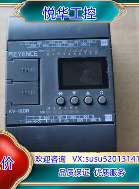 原装基恩士PLC kv-16DR  功能正常，一成色如图议