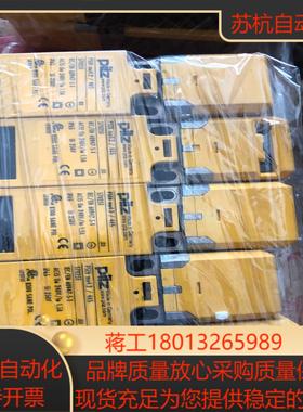 德国原装皮尔兹电磁锁PSEN me4.2/4AS