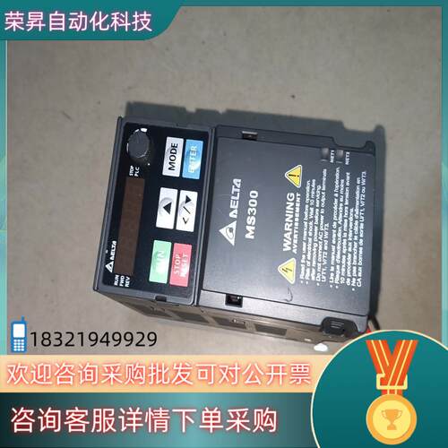 现货台达变频器VFD2A7MS43ANSAA 三相 0.75KW