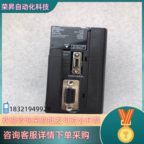 现货plc cj1m-cpu13功能一切正常成色见图