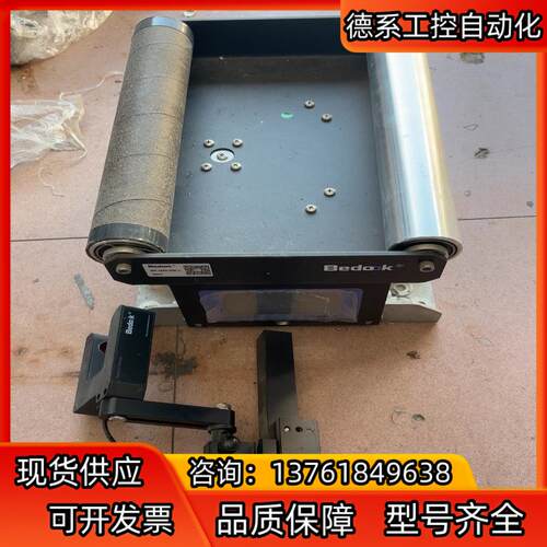 Bedook纠偏器一共3台功能正常