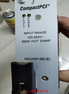 【非标价】凌华海昌CPS-H325/AC HAC250P-490(E)