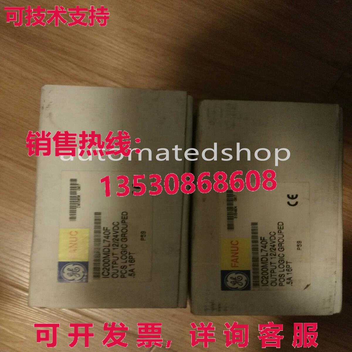供应原装IC200MDL740 brand new original GE 可编程控制器模块