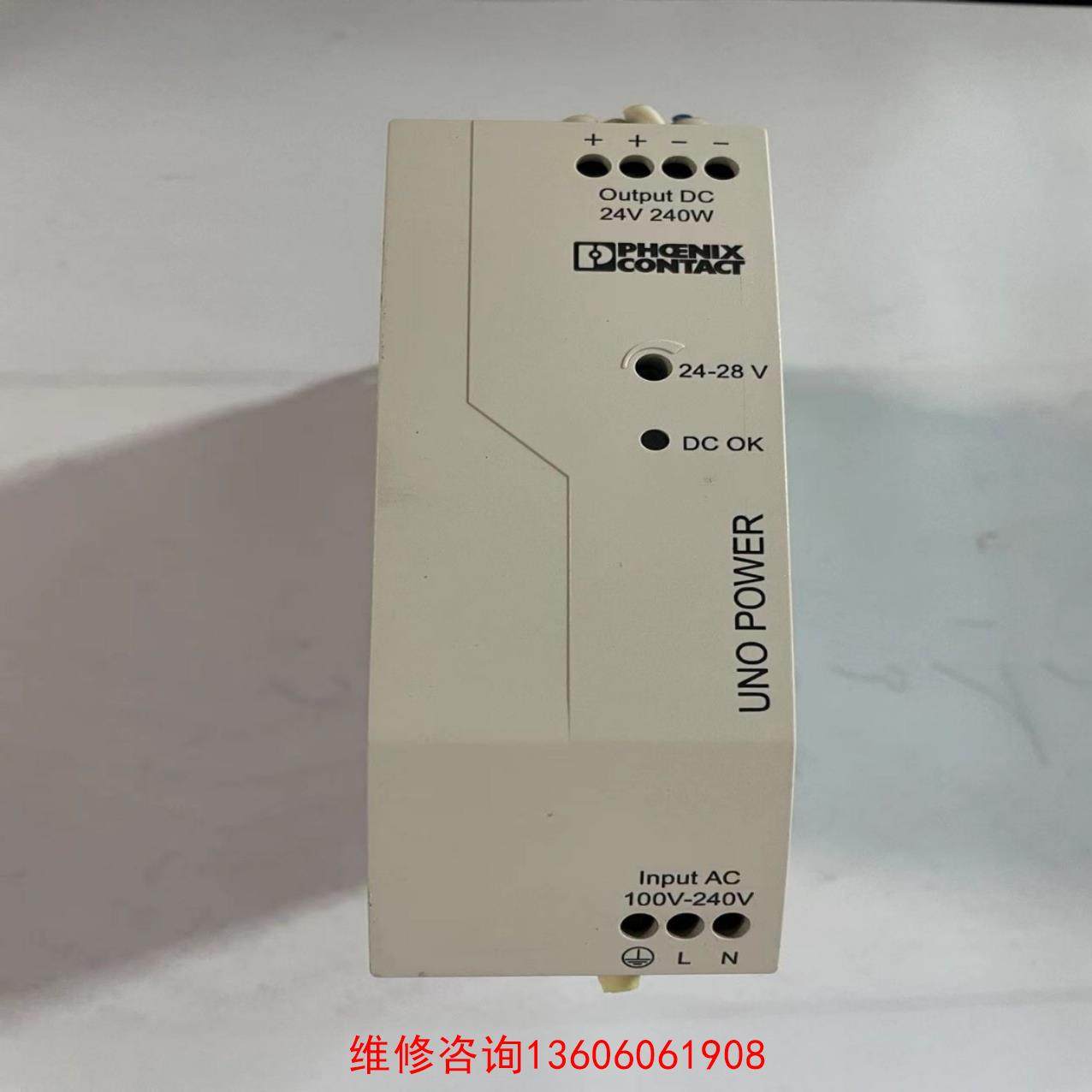 （请询价）德国菲尼克斯 UNO-PS/1AC/24DC/240W