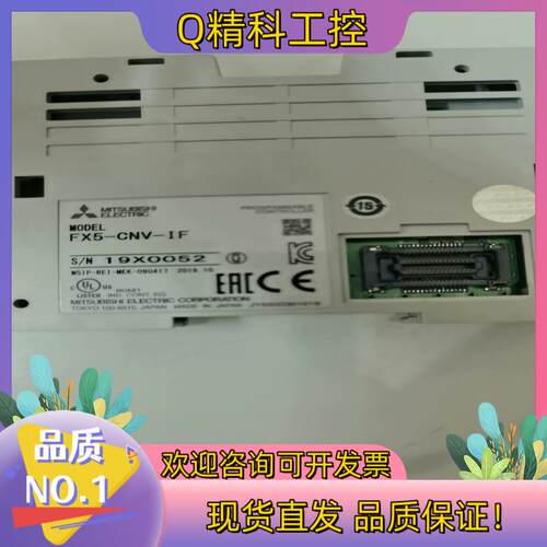 现货FX5-CNV-IF成色充新