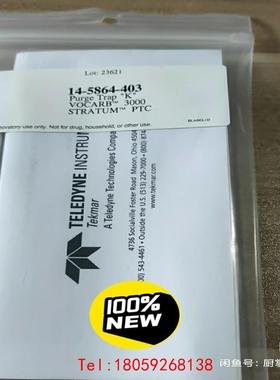 【非标价】Tekmar 吹扫捕集管 14-5864-403