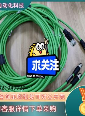 现货全新原装巴鲁夫连接线BCC0JF2 BCC M414-E83