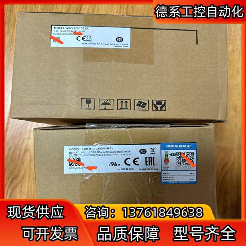 台达ASD-E3-1021-L伺服驱动器
