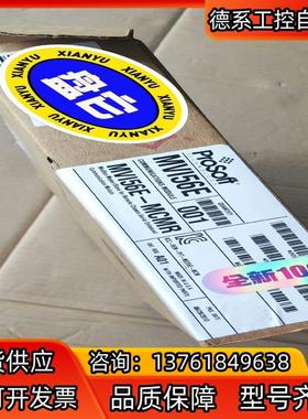 MVI56E-MCMR AB 1794-OF4I AB 50