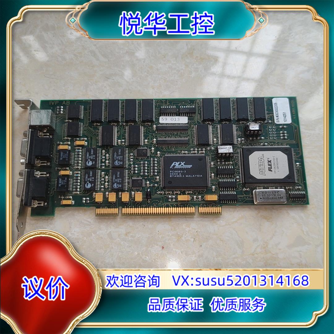 原装IVP AB DC2189 LAGER 采集卡，现货，要议