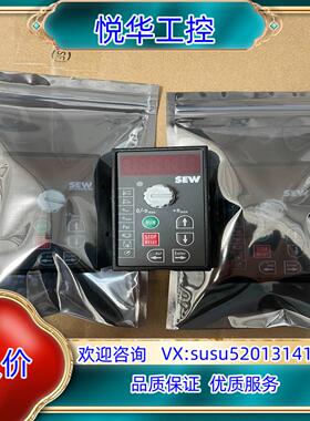 原装SEW变频器07B系列操作面板 FBG11B，议