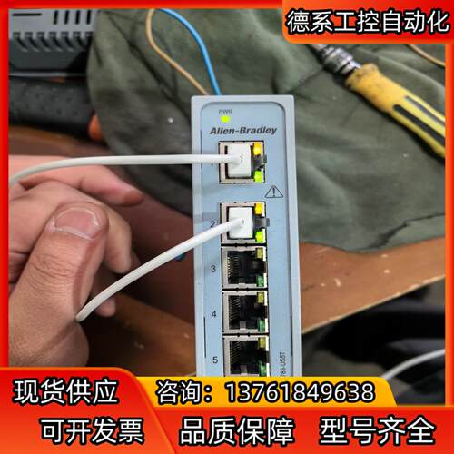 AB 1783-US5T 交换机，功能正常，成色新