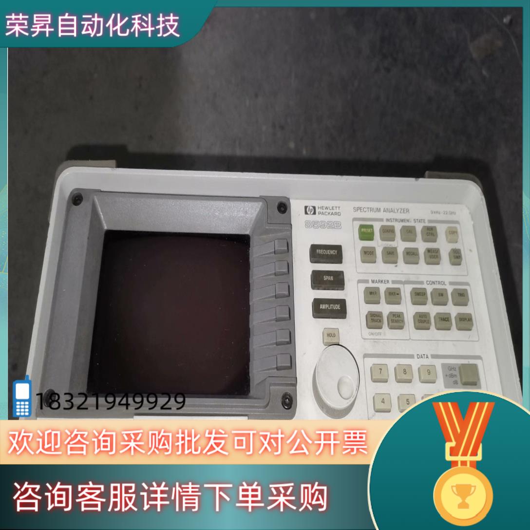 现货HP 8592B 频谱频率9KHZ-22GHZ