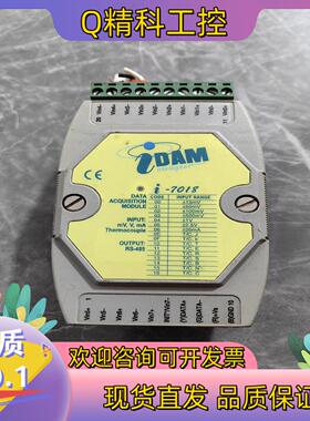 现货IDAM I-7018测温控制模拟量控制输出RS485通讯模