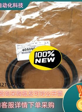 现货海德汉全新编码器线束605090－02   15针PCB小接