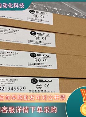 现货全新ELCO宜科SPIO-16UP-M12输入输出模块原装