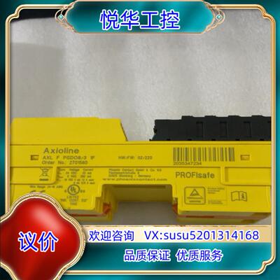 菲尼克斯高端模块 2701560 议价