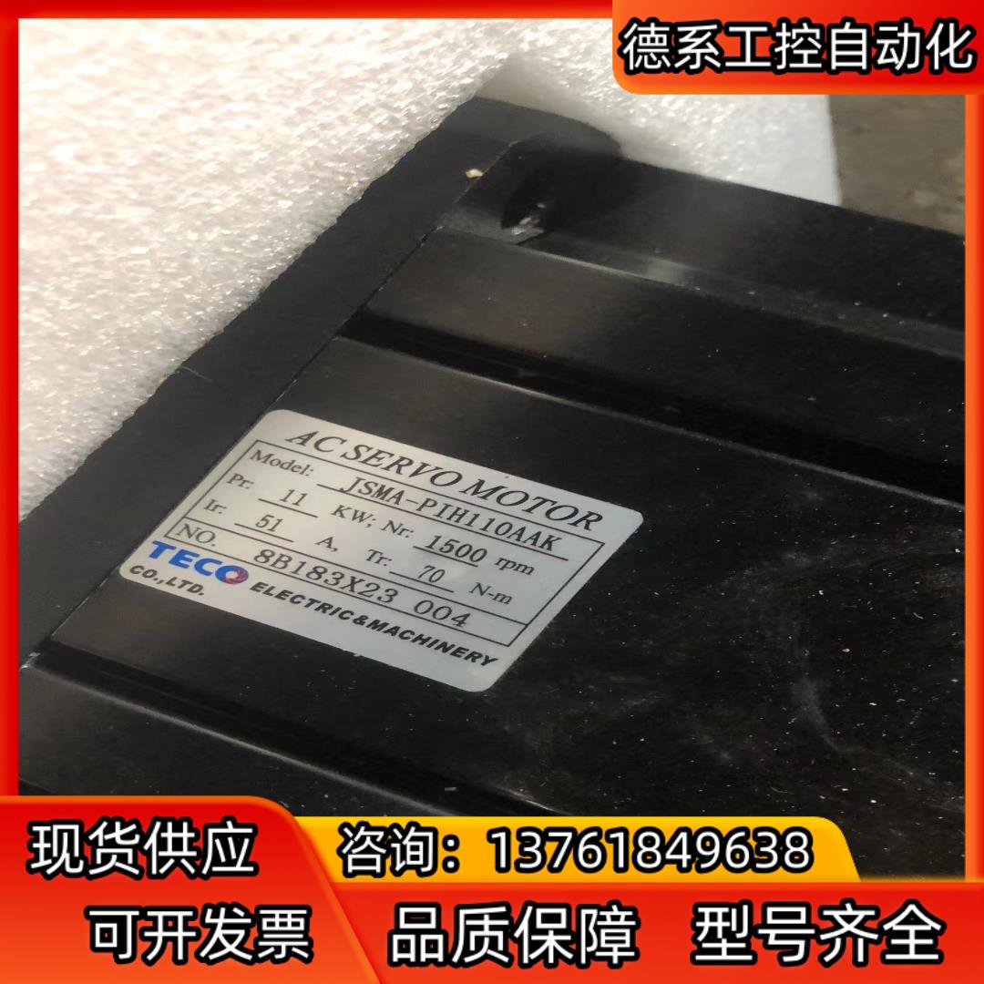 东伺服电机JSMA-PIH110AAK、11KW的、全新未