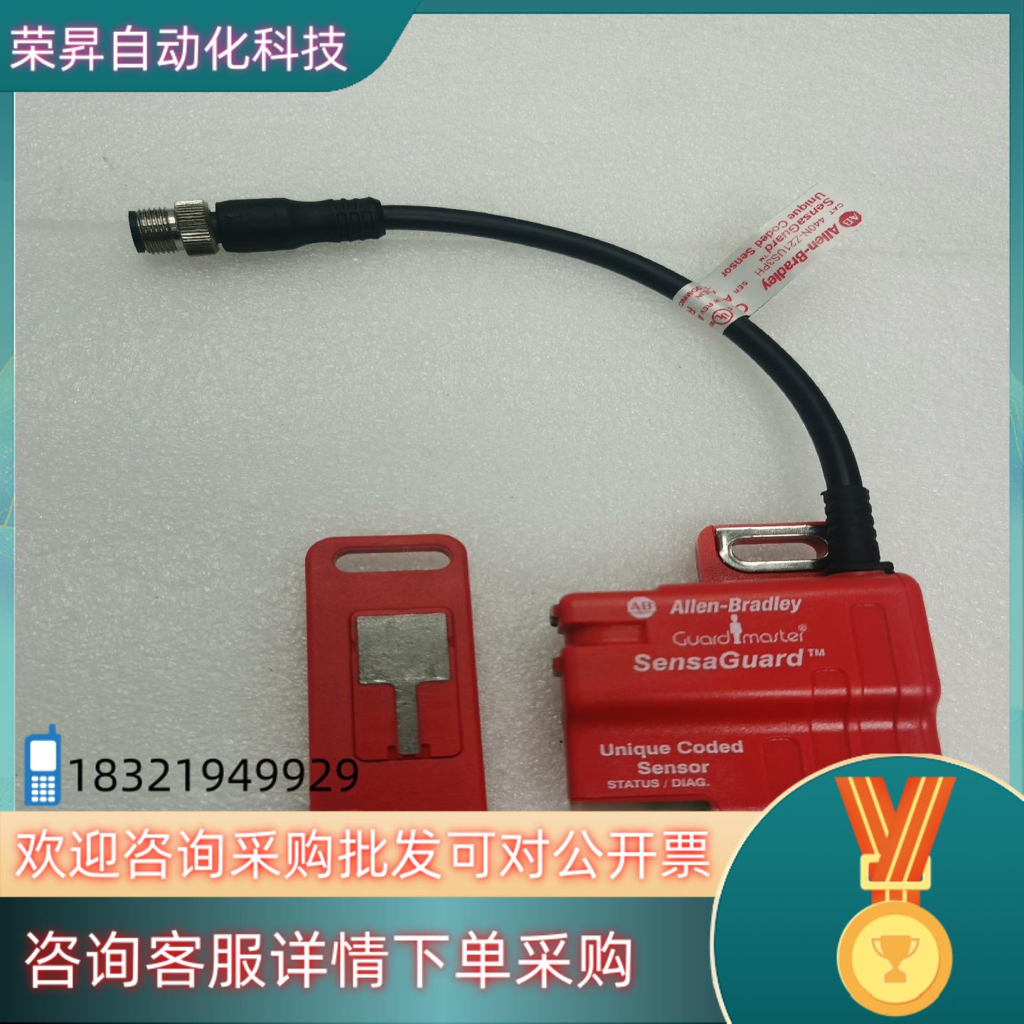 现货AB罗克韦尔 440N-Z21US3PH 安全门开关一