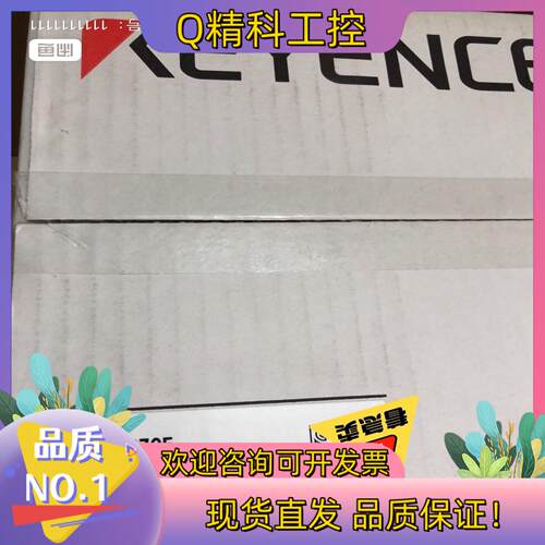 现货基恩士CV-X270F视觉系统 全新原装