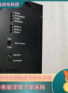 现货和利时主控单FM803