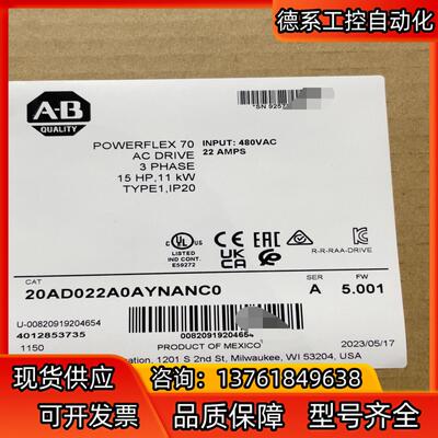 20AD022A0AYNANC0 现货 罗克韦尔