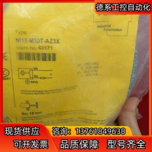 M30T 图尔克传感器Ni15 AZ3X 正品 全新原装