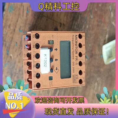 现货IFM易福门数据速度监视器 DD2001 D45127  F
