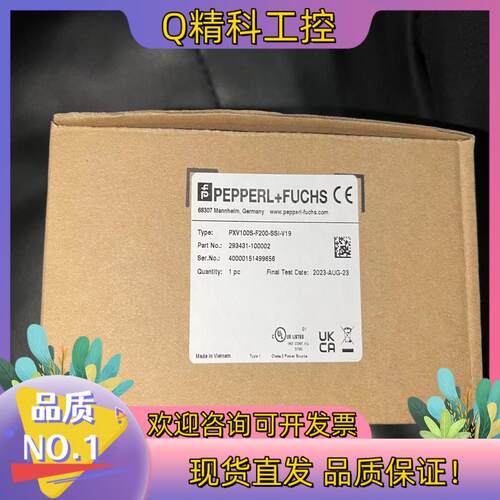 现货倍加福光学读头型号：PXV100S-F200-SSI-V19