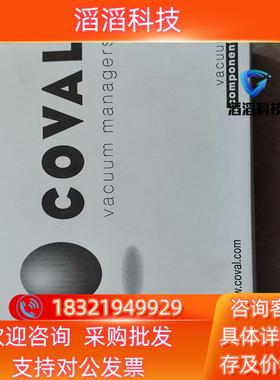 现货COVAL 真空发生器